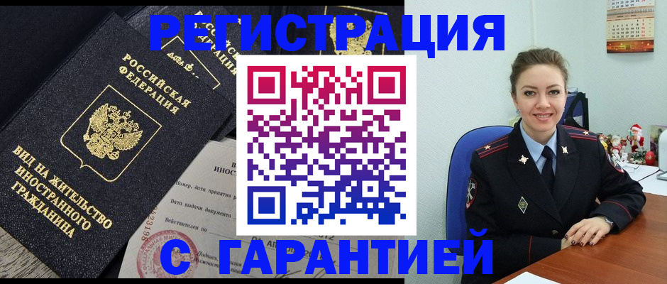 форма 3 в Химках